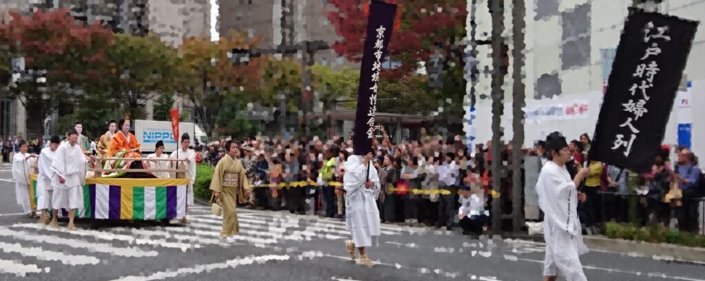 時代祭り