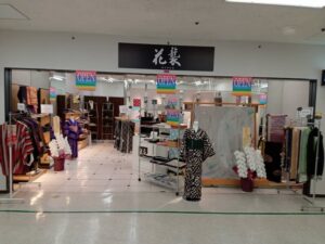 「花襲（はながさね）」リユース着物も扱う呉服のお店