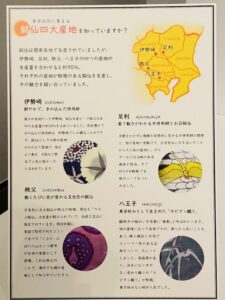 産地4大パネル