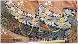 左/お直し前・右/お直し後